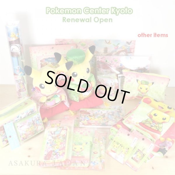 Pokemon Center Kyoto Renewal Open Japanese Tea Party Pikachu