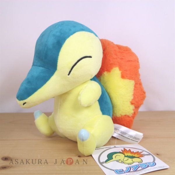 Pokemon Center 2021 Cyndaquil Plush Doll