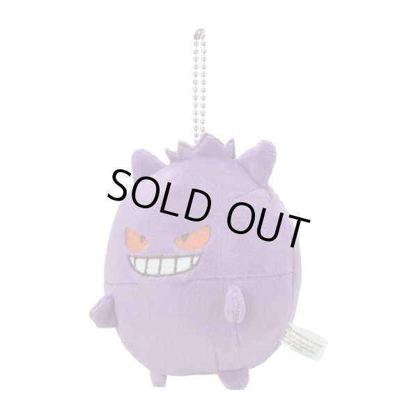 Pokemon Center Plush Bead Mascot Key Chain Mugyutto Gengar