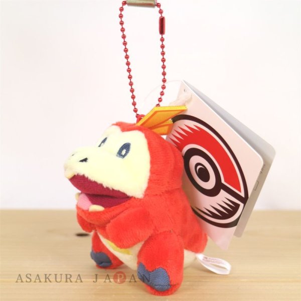 Pokemon Center 2022 Plush Mascot Key Chain Fuecoco