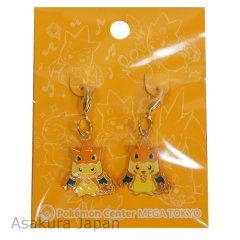 Shiny Black Rayquaza Poncho Pikachu Pokemon 2016 Skytree Town Grand Op –  PlushieMall