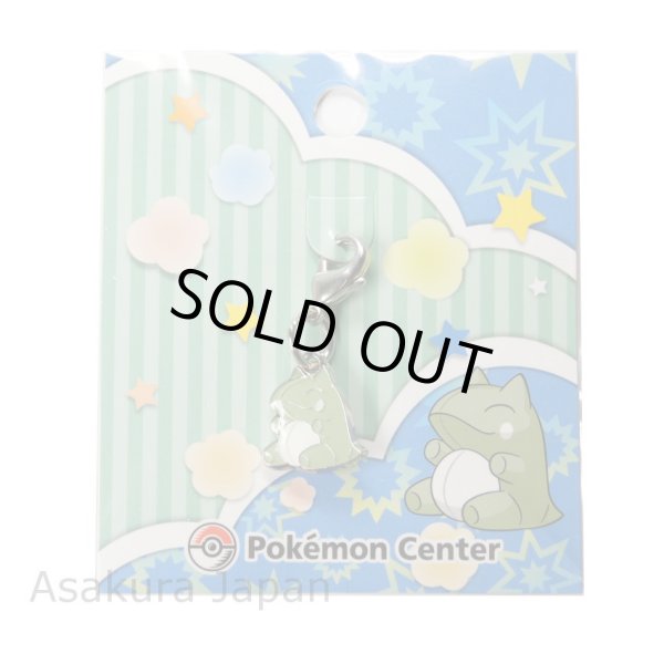 Photo1: Pokemon Center 2015 SUBSTITUTE Plush Metal Charm Whimsicott Elfuun (1)