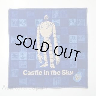 Laputa Castle “Laputa: Castle in the Sky” Magnetic Paper Clip Holder