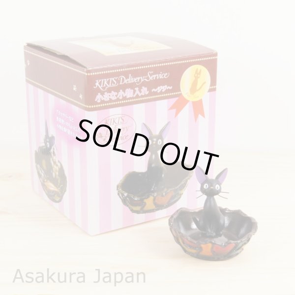 Photo1: Studio Ghibli Kiki's Delivery Service Accessory case Jewelry Display Case Tray "JIJI" (1)