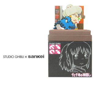 Studio Ghibli mini Paper Craft Kit Spirited Away 14 