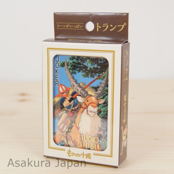 Studio Ghibli Decoration - Ashitaka Princess Mononoke, Ensky