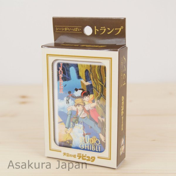 Studio Ghibli Laputa Castle in the Sky Playing cards