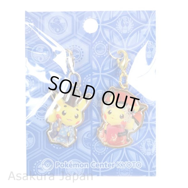 Photo1: Pokemon Center Kyoto 2016 Okuge-sama Maiko-han Pikachu Metal Charm Set (1)