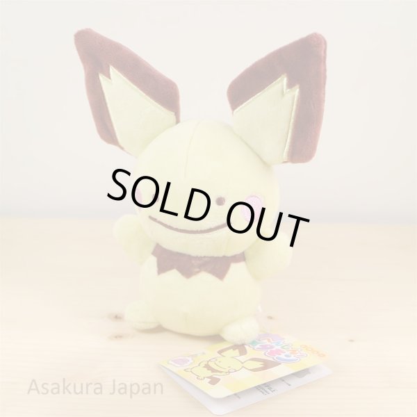 Ditto store pichu plush