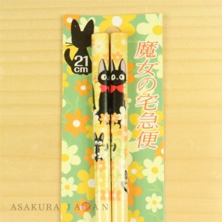 Japanese Bento Fork Spoon Chopsticks and Case 4 in 1 - Nikkyoro Yel