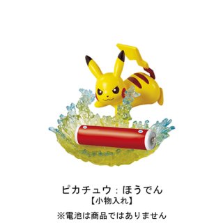 Pokémon - Assortiment de Figurines - Pikachu, Okéoké & Phyllali - 8 cm