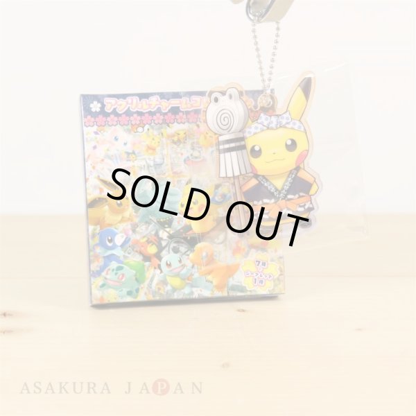 Photo1: Pokemon Center 2018 Tokyo DX Acrylic Charm Key Chain #1 Firefighter Pikachu (1)