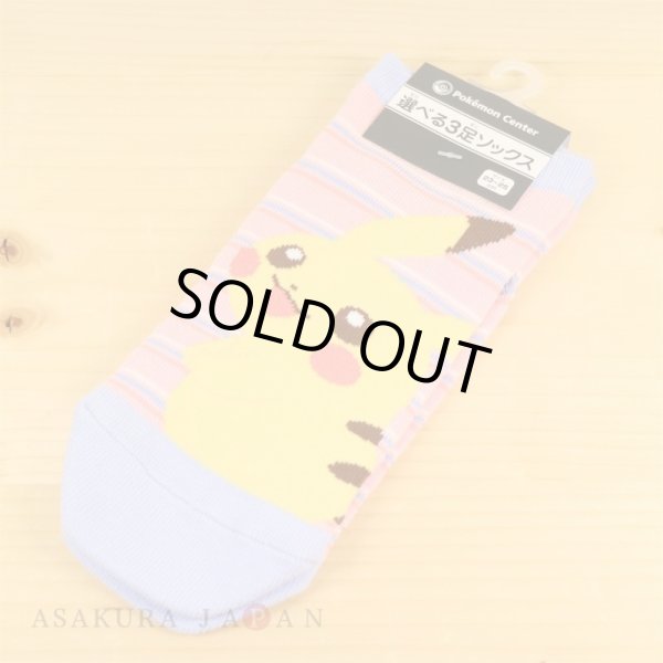 Photo1: Pokemon Center 2018 Short Socks for Women 23 - 25cm 1 Pair Pikachu Pastel (1)