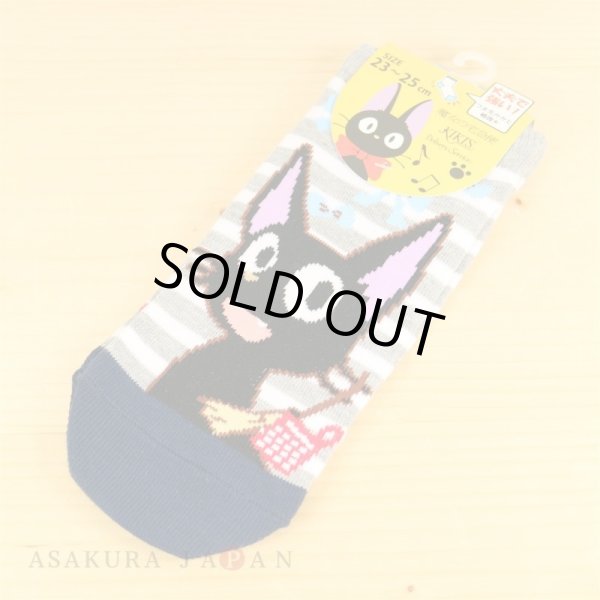 Photo1: Studio Ghibli Kiki's Delivery Service Socks for Women 23-25cm 1Pair 018 Jiji Border Gray (1)