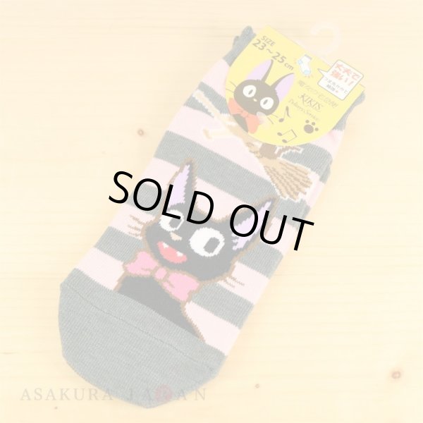 Photo1: Studio Ghibli Kiki's Delivery Service Socks for Women 23-25cm 1Pair 400 Jiji Border Pink (1)