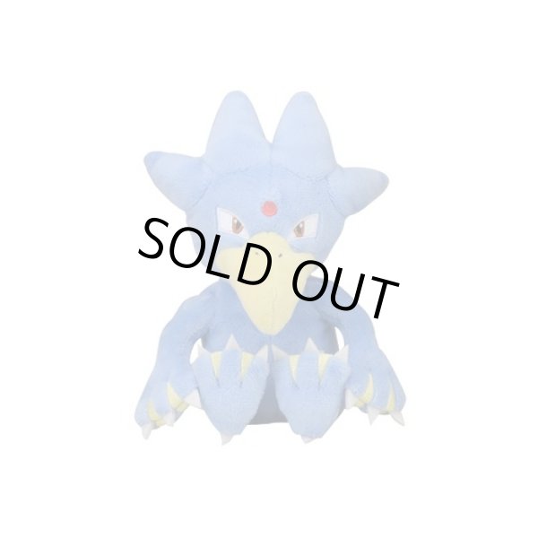 Photo1: Pokemon Center 2018 Pokemon fit Mini Plush #55 Golduck doll Toy (1)