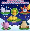 Photo3: Pokemon Good Night Friends Sun & Moon vol.2 Alola Vulpix Sleeping Figure Takara Tomy (3)