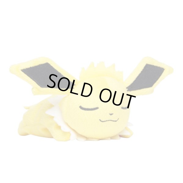 Photo1: Pokemon Center 2018 Kuttari Series Jolteon Plush Toy Sleeping Version (1)