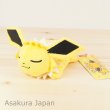 Photo2: Pokemon Center 2018 Kuttari Series Jolteon Plush Toy Sleeping Version (2)