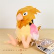 Photo2: Pokemon Center 2018 Pokemon fit Mini Plush #21 Spearow doll Toy (2)