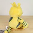 Photo3: Pokemon Center 2018 Pokemon fit Mini Plush #125 Electabuzz doll Toy (3)