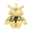 Photo1: Pokemon Center 2018 Pokemon fit Mini Plush #125 Electabuzz doll Toy (1)