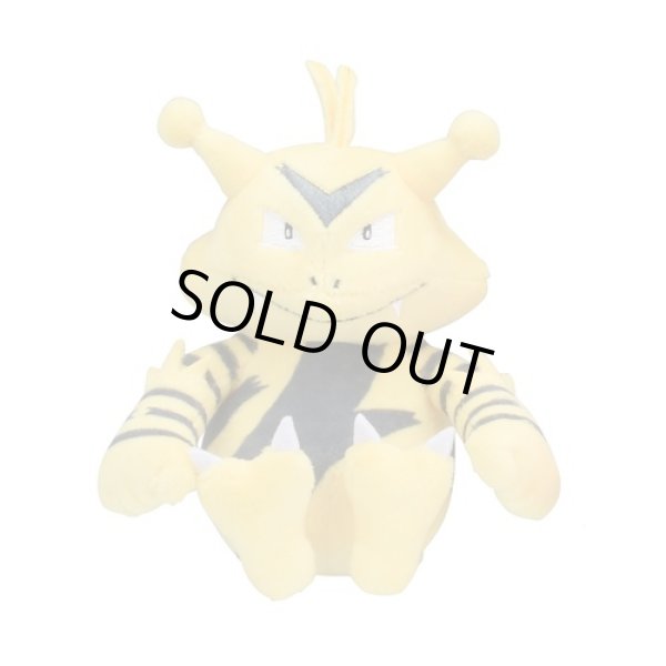 Photo1: Pokemon Center 2018 Pokemon fit Mini Plush #125 Electabuzz doll Toy (1)