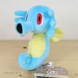 Photo2: Pokemon Center 2018 Pokemon fit Mini Plush #116 Horsea doll Toy (2)