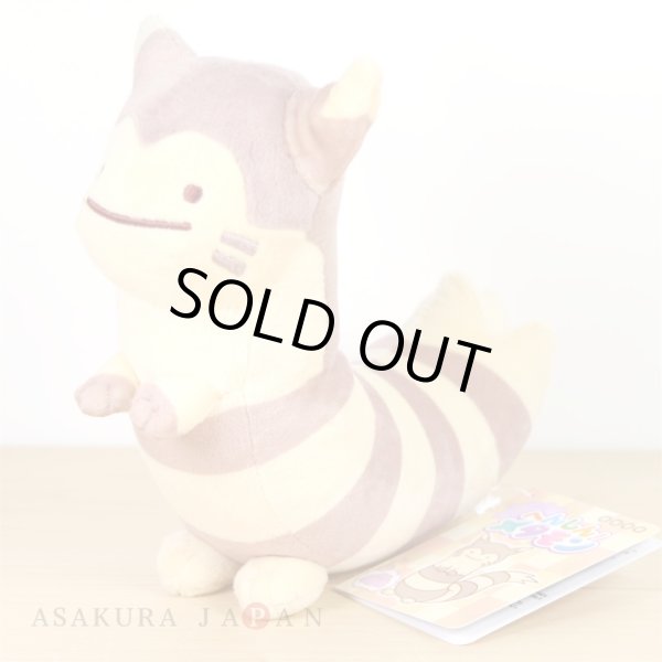 Ditto cheap furret plush