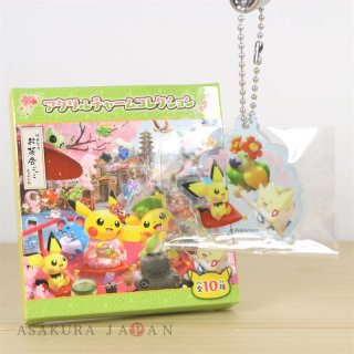 Pokemon Center Japan Kyoto - Mini Strap Charm Thing - 20220821 - RWK17 –  Retro World Korea