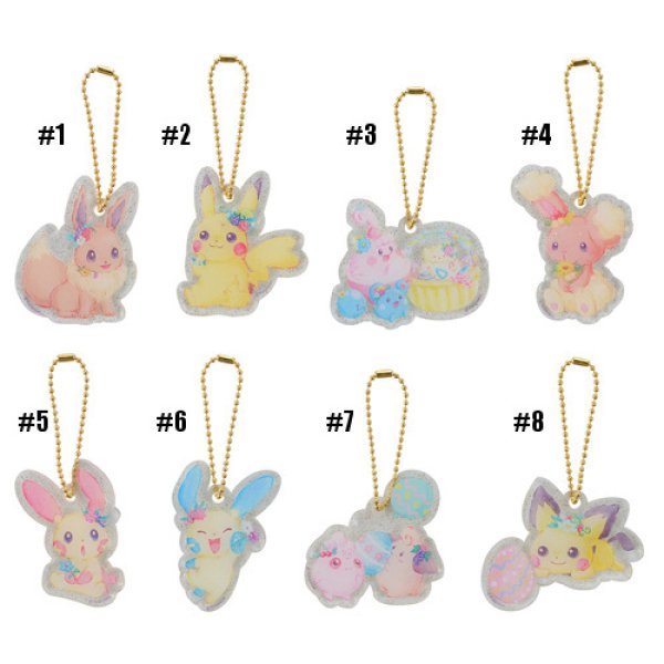 Pokemon Center 19 Easter Garden Party Key Chain With Egg Case 5 Plusle