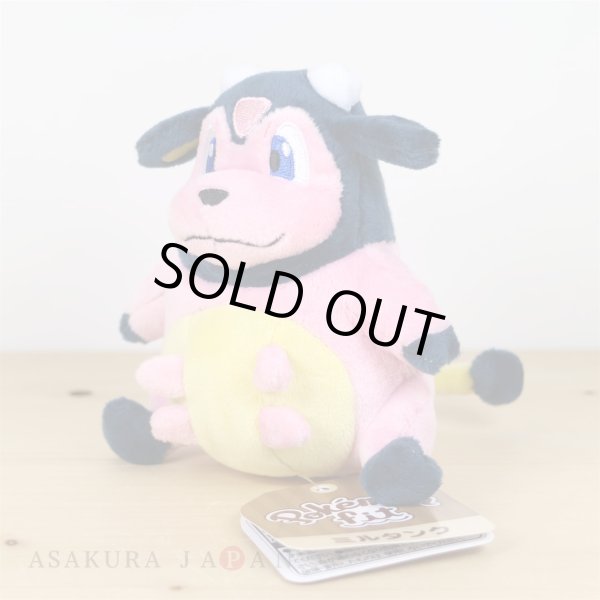 Pokemon miltank plush online