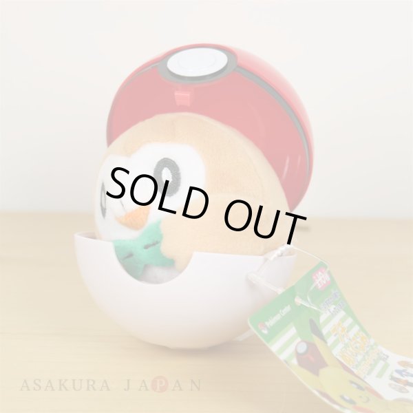 Photo1: Pokemon Center 2019 Petit Plush in Poke Ball Case vol.3 Rowlet doll (1)