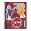 Photo1: Pokemon Center 2019 Pokemon Trainers Acrylic Stand Key Chain Lance Dragonite (1)