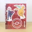 Photo4: Pokemon Center 2019 Pokemon Trainers Acrylic Stand Key Chain Lance Dragonite (4)