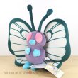 Photo2: Pokemon 2019 ALL STAR COLLECTION Butterfree Plush Toy SAN-EI (2)