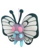 Photo1: Pokemon 2019 ALL STAR COLLECTION Butterfree Plush Toy SAN-EI (1)