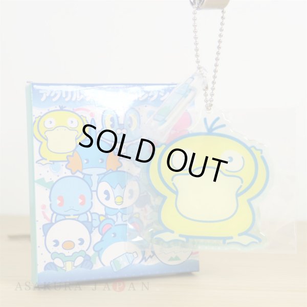 Photo1: Pokemon Center 2019 Fresh Water Series Acrylic Charm #9 Psyduck (1)