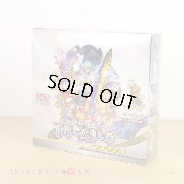 Pokemon Card Game Sun & Moon SM11b Dream League Booster Pack BOX Japanese
