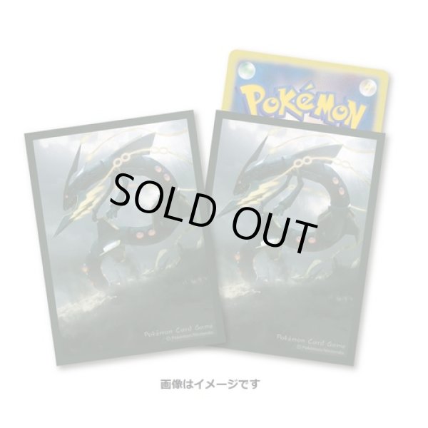 Pokemon Standard Size Sleeves - Shiny Mega Rayquaza - 65ct - Accessories »  Sleeves - Collector's Cache