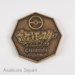 Photo2: Pokemon XY&Z 2016 Metal Collection SP Zygarde Perfect Forme Coin (Bronze Ver) (2)