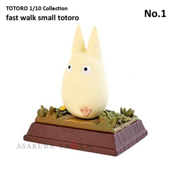 My Neighbor Totoro - Small Totoro Figure Buy on