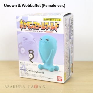 Bikkura Tamago Pokemon Fishing! Vol. 2 Bath Ball Figure Collection (SINGLE  RANDOM)