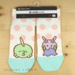 Photo2: Pokemon Center 2020 MOTCHIRI MANMARU Socks for Women 23 - 25 cm Gulpin & Goomy 1 Pair (2)