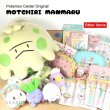 Photo3: Pokemon Center 2020 MOTCHIRI MANMARU Socks for Women 23 - 25 cm Gulpin & Goomy 1 Pair (3)