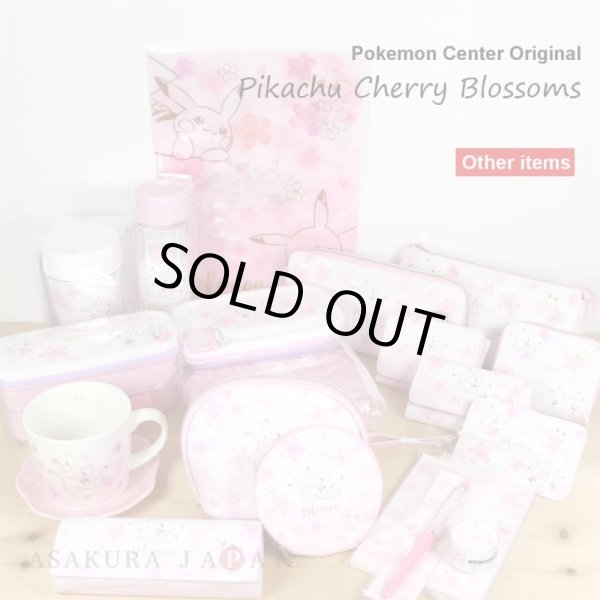 Photo5: Pokemon Center 2020 Pikachu Cherry Blossoms campaign Key case (5)