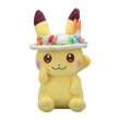 Photo1: Pokemon Center 2020 Pokemon Easter Plush doll Pikachu (1)