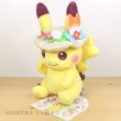 Photo2: Pokemon Center 2020 Pokemon Easter Plush doll Pikachu (2)