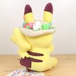 Photo4: Pokemon Center 2020 Pokemon Easter Plush doll Pikachu (4)