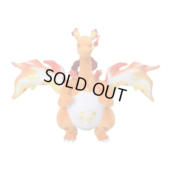 Photo1: Pokemon Center 2020 Gigantamax Charizard Plush doll G-Max (1)